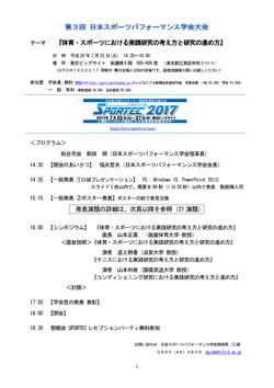 JSSP_3