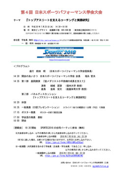 JSSP_4