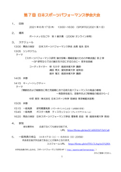JSSP_7